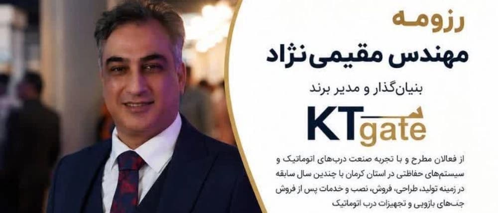 تولید و فروش جک بازویی پارکینگ در کرمان